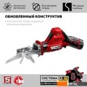 Циркулярные, торцовочные и сабельные пилы Зубр Мастер СПЛ-125-21 (с 1-м АКБ) Циркулярные, торцовочные и сабельные пилы Зубр Мастер СПЛ-125-21 (с 1-м АКБ)