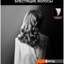 Стайлеры Rowenta Karl Lagerfeld CF371LF0