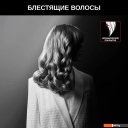 Стайлеры Rowenta Karl Lagerfeld CF371LF0
