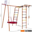 Детские спортивные комплексы и игровые площадки Формула здоровья Street 1 (оранжевый/радуга)