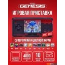 Игровые приставки Retro Genesis Port 3000