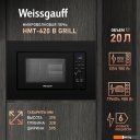 Микроволновые печи Weissgauff HMT-620 B Grill