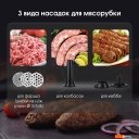 Мясорубки Zigmund & Shtain ZMG-055