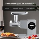 Мясорубки Zigmund & Shtain ZMG-055