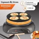 Блинницы Zigmund & Shtain ZGP-621 Блинницы Zigmund & Shtain ZGP-621