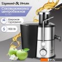 Соковыжималки Zigmund & Shtain EJ-757 Соковыжималки Zigmund & Shtain EJ-757