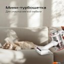 Пылесосы RED Soft Clean V3010