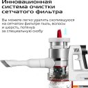 Пылесосы RED Soft Clean V3010