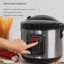 Мультиварки Galaxy Line GL 2646 (черный)