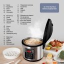 Мультиварки Galaxy Line GL 2646 (черный)