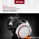 Пылесосы Miele Boost CX1 Parquet PowerLine SNCF0 (белый лотос)