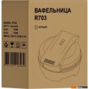Сэндвичницы, вафельницы RageX R703-000