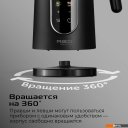 Электрочайники и термопоты RED Solution Colorsense AM108D