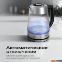 Электрочайники и термопоты RED Solution G121