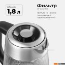 Электрочайники и термопоты RED Solution G121