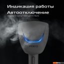 Пароочистители и отпариватели RED Solution HS740