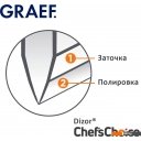 Кухонные ножи, ножницы, овощечистки, точилки Graef CС 150