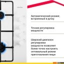 Варочные панели Simfer H60Q40W440