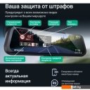 Автомобильные видеорегистраторы Roadgid Blick 3