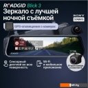 Автомобильные видеорегистраторы Roadgid Blick 3