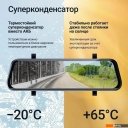 Автомобильные видеорегистраторы Roadgid Blick 3