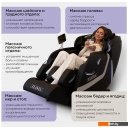 Массажеры и массажные кресла Planta MC-3000B