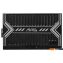 Блоки питания MSI MAG A650BN