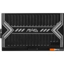 Блоки питания MSI MAG A650BN Блоки питания MSI MAG A650BN