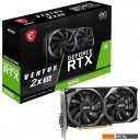 Видеокарты MSI GeForce RTX 3050 Ventus 2X XS 8G OC