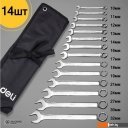 Наборы инструментов Deli DL130014B (14 предметов)