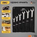 Наборы инструментов Deli DL140106T (6 предметов)