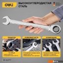 Наборы инструментов Deli DL140106T (6 предметов)