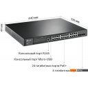 Коммутаторы TP-Link TL-SG3428MP V5