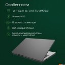 Ноутбуки Digma Pro Fortis DN15P3-8DXW03
