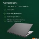 Ноутбуки Digma Pro Fortis DN15P3-8DXW03 Ноутбуки Digma Pro Fortis DN15P3-8DXW03
