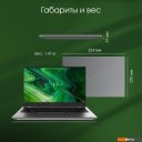 Ноутбуки Digma Pro Fortis DN14P3-ADXW01