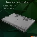 Ноутбуки Digma Pro Fortis DN14P3-ADXW01