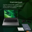 Ноутбуки Digma Pro Fortis DN14P3-ADXW01