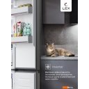 Холодильники LEX LCD485STGIDBI Холодильники LEX LCD485STGIDBI