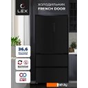 Холодильники LEX LFD575BXID Холодильники LEX LFD575BXID