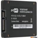 SSD PC Pet 512GB PCPS512G2