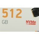 SSD Digma Meta G2 512GB DGSM4512GG23T