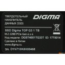 SSD Digma Top G3 1TB DGST4001TG33T