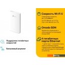 Беспроводные точки доступа и усилители Wi-Fi TP-Link EAP615-Wall