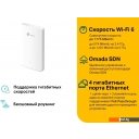 Беспроводные точки доступа и усилители Wi-Fi TP-Link EAP615-Wall