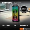 Беспроводные и портативные колонки Hyundai H-MC1235