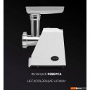 Мясорубки Polaris PMG 1852 RUS (белый)