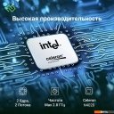 Ноутбуки Digma Eve C4800 DN14CN-8CXW01 Ноутбуки Digma Eve C4800 DN14CN-8CXW01