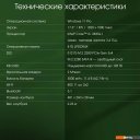 Ноутбуки Digma Pro Fortis M DN17P3-8DXW01