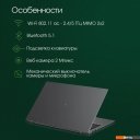 Ноутбуки Digma Pro Fortis M DN17P3-8DXW01